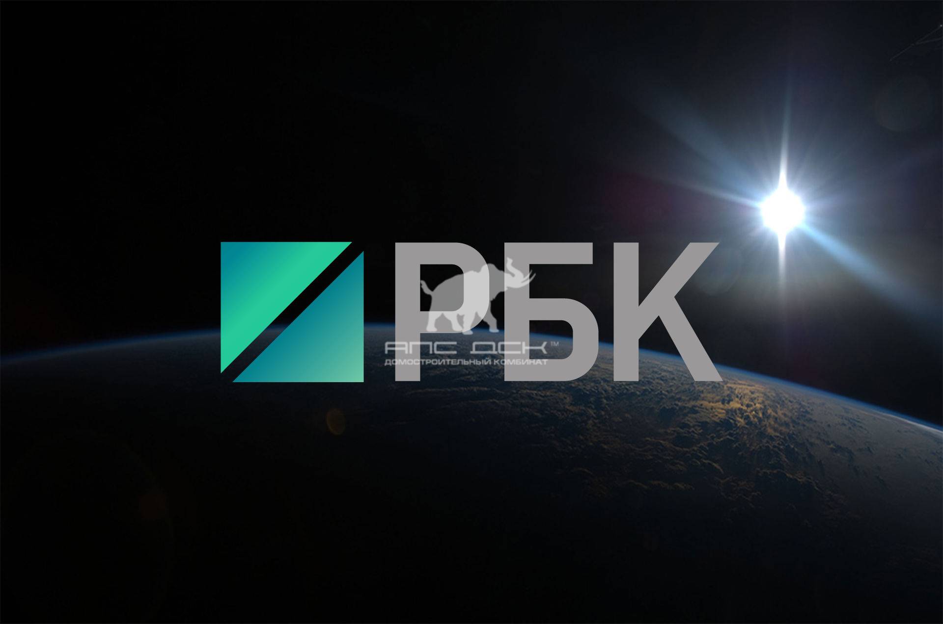 Рбк атака. РБК. РБК лого. РБК ТВ логотип. Телеканал РБК.